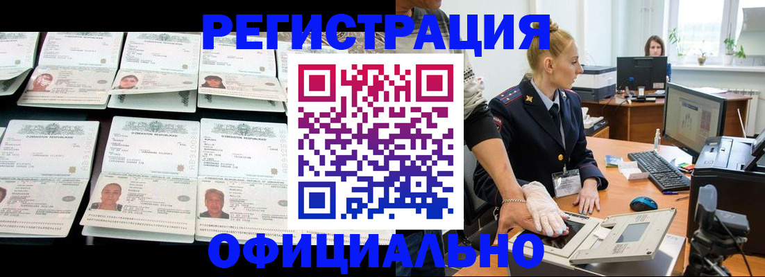 регистрация для школы в Саратове